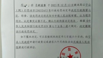 甘肃一家长质疑校服质量,被拘留7天,警方道歉并撤回原处罚决定!当事人:接受道歉,希望这件事尽快过去