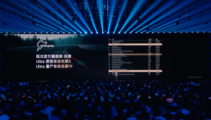 关于玄戒芯片和小米汽车，雷军在年度演讲中聊了啥？