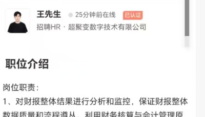 【独家】中国服务器龙头超聚变筹备上市