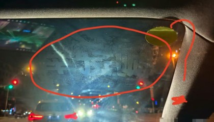 “测试车”事件后续：小米拍了拍YU7车主，并撤回了“10000积分补偿”