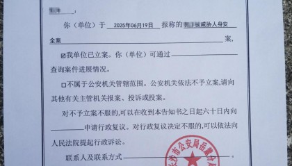 长沙被老师打碎头骨女孩母亲称一家遭死亡威胁正收集再审材料