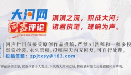 【好评中国】吉祥与时代并辔，“骐骥驰骋”奔你而来