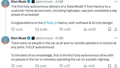 特斯拉ModelY首次实现全自动驾驶交付