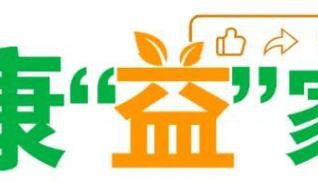 早早老花的女性，更要小心这个“视力小偷”|科普时间