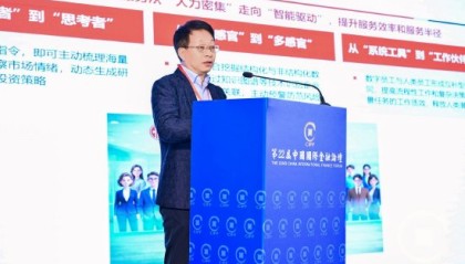 中信证券发布金融业AI数字员工能力五级标准，定义人机协同新范式