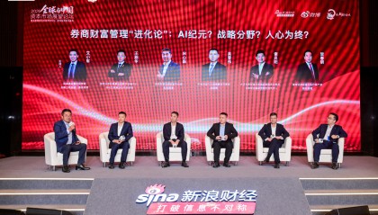 中金财富吴雪伟：一名投顾平均需服务约2800名投资者，实在忙不过来！AI赋能投顾有望成为提质增效核心驱动力
