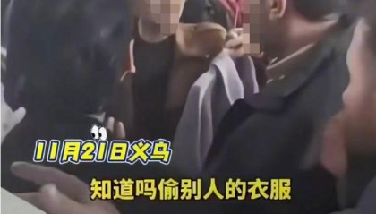 印度旅游团义乌偷东西被抓现行？警方回应：忘记付钱，已解除误会