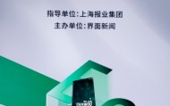 荣获2025【ESG先锋60】年度绿色金融奖！陆控以ESG标杆之姿从AA级新起点前进