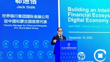 世界银行集团郗迪恪：IFC帮助企业构建智能普惠金融生态