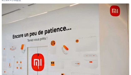 小米首家巴黎直营店即将开业，此前9月大家电首次进入欧洲市场