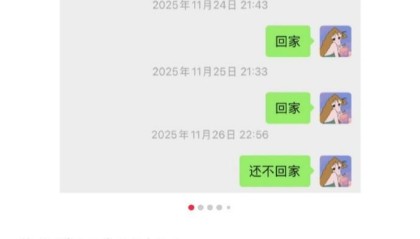 32岁程序员周末猝死，妻子曾多次晚上九十点催其下班