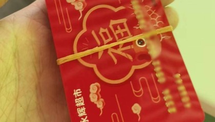 “帮忙买购物卡，银行卡却被冻结”：闲鱼“跑腿骗局”让多位兼职者陷入困境