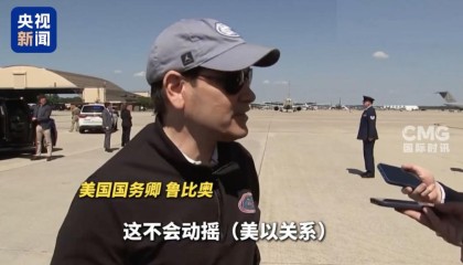 以色列空袭多哈，美国务卿：美以两国的盟友关系不会改变！卡塔尔首相最新表态