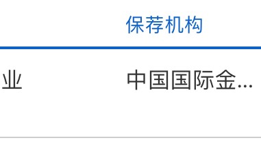 IPO雷达 | 三一、徐工“订单哺育”，绿控传动业绩扭亏但现金流承压