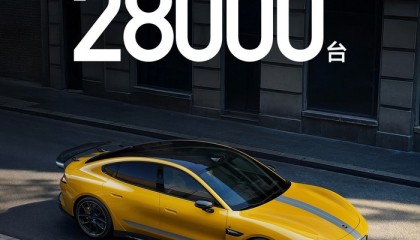 小米汽车5月交付量超过28000台