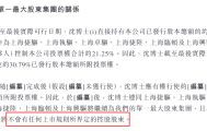 臻驱科技港股IPO：认定无控股股东是否规避履行义务？客户集中度远高于同行 存货积压减值风险高悬