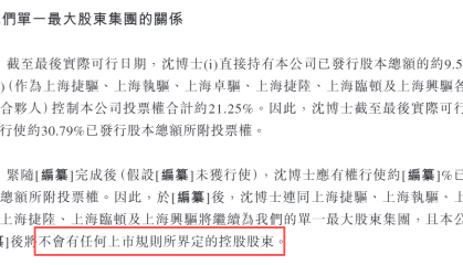 臻驱科技港股IPO：认定无控股股东是否规避履行义务？客户集中度远高于同行 存货积压减值风险高悬