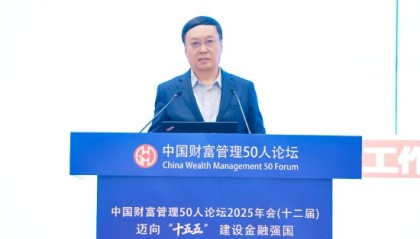 高培勇：“投资于人”并非单纯政策调整 而是深刻社会变革