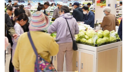 超市发加入“2025首届美好生活博览会”，成为合作采购商