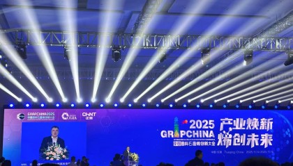 石墨烯前途无量但任重道远，院士呼唤行业龙头入场 | 前瞻十五五⑱