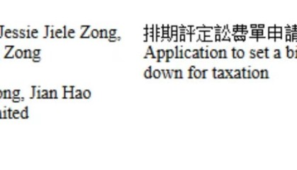 娃哈哈旗下两家酒企被注销，宗馥莉为实际控制人