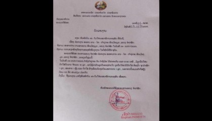 老柬边境爆发武装冲突老挝军方拘捕10名越境武装人员