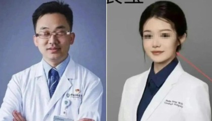 国家卫生健康委通报关于肖某引发舆情事件调查处置进展情况