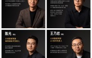 小米汽车智驾团队成员超1800人，四位核心成员曝光