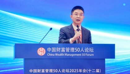 张晓晶：“投资于人”是创新型国家建设的核心支撑