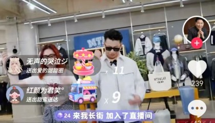 美特斯邦威创始人周成建在直播间跳团舞，上半年公司净利润下降超八成