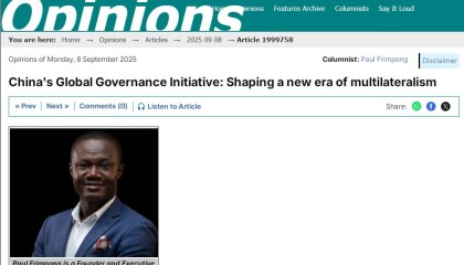 【中国那些事儿】非洲学者点赞全球治理倡议：塑造多边主义新时代