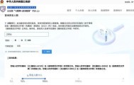 多地公告出现“全网最忙五人组”，书法圈成为“重灾区”