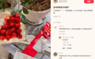 草莓蛋糕被指“咸得发苦”，盒马客服：已在第一时间完成排查和调整