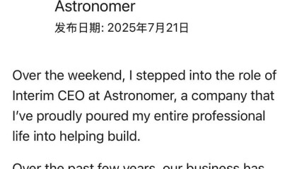 演唱会“出轨门”后，美国AI公司Astronomer新任CEO首度发声
