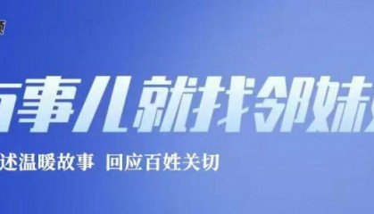 郑州公交“白天载客，晚上拉货”？回应来了！