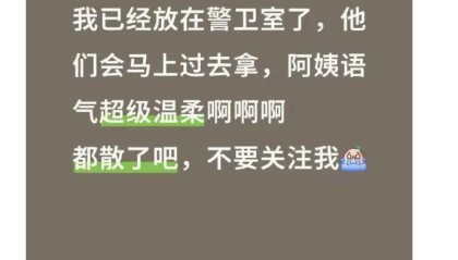 演员金世佳身份证照片佩戴眼镜，公安回应