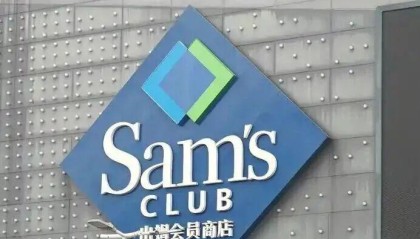 又有阿里高管入职山姆，“阿里味”要更浓了？