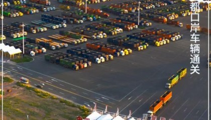 中蒙俄边境行：跨境能源通道的智能升级