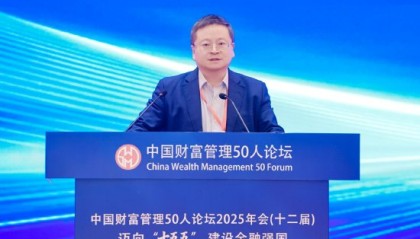 管涛：投资者需坚持价值投资与认知边界内投资