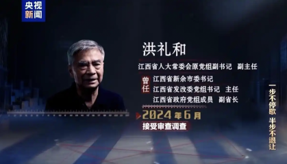 带着外甥侄女大搞全家腐，机场与乘客对骂称有你好瞧的，洪礼和出镜忏悔