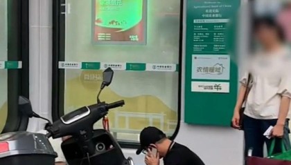 “双方和解，银行将支付10万元”重病老人银行取款身亡最新进展