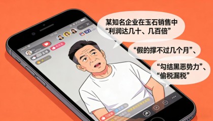 流量变现无底线胖东来诉“柴怼怼”案细节曝光